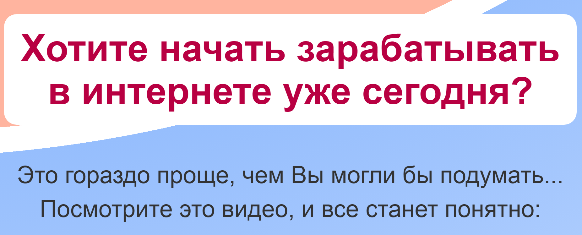 [Владимир Медведев] Легкий способ получать от 5000_0.png